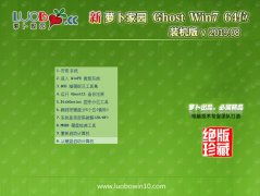 �ܲ���԰ Ghost Win7 64λ װ���� v2019.08