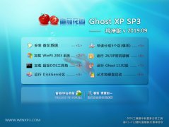 ���ѻ�԰ Ghost XP SP3 ������ v2019.09