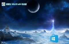 ����ʿ����64λwin10���ɼ����v2026.02