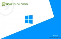 ��ײ�win7�����Ƽ���64λv2026.02�⼤��